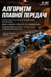 Машинка на радиоуправлении ZLL SG201MAX 1:20 Brushless 4WD до 40 км/ч внедорожник RC с LED и LiPo аккумулятором 2 АКБ - зображення 5