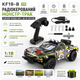 Радіокерована машинка KFPLAN KF19 1:18 4WD на пульті керування до 30 км/год, RC позашляховик, монстр-трак, джип для бездоріжжя, LED, акумулятор - зображення 3