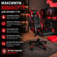Игровое кресло HELE 26X-11 для игр, работы и учебы для геймеров и школьников, в игровой клуб для пк и приставок - изображение 5