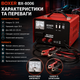 Пускозарядное устройство для автомобильного аккумулятора Boxer BX8006 12 24 В 18 А для АКБ 20 120 Ah с функцией запуска двигателя - изображение 2