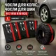 Чехлы для колес, чехлы для шин R17 R18 R19 R20 размер L комплект 4 шт - изображение 1