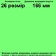 Ботинки осенние 545 для мальчиков сине-голубые. Размер 24 - изображение 2