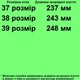 Ботинки зимние 12 для мальчиков черные. Размер 37 - изображение 2