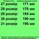 Ботинки осенние 131 для девочек сине-розовые. Размер 27 - изображение 2