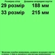 Ботинки осенние 01422 для девочек бежевые, эко кожа. Размер 29 - изображение 2
