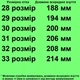 Ботинки зимние 11243 для девочек черно-сиреневые, эко кожа. Размер 28 - изображение 2