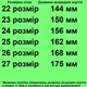 Черевики зимові 10250 для хлопчиків синьо-чорні, еко шкіра. Розмір 25 - зображення 2