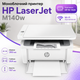 Монохромний лазерний БФП HP LaserJet M140w з Wi-Fi, Bluetooth, USB 2.0, друком, копіюванням, скануванням, швидкістю 20 стор/хв і підтримкою HP Smart - зображення 2