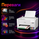 Кольорове струменеве БФП Epson EcoTank L3276 із системою безперервної подачі чорнила, Wi-Fi Direct, USB, друком, копіюванням, скануванням, підтримкою Epson Connect, AirPrint та iPrint - зображення 4