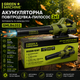 Акумуляторна повітродувка Green Machine GMLB6200 (62V) - изображение 9