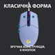 Ігрова мишка Logitech G102 Lightsync Lilac (910-005854) - зображення 7