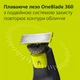 Змінні леза Philips OneBlade QP945/50 4 шт (8720689048934) - зображення 4