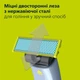 Змінні леза Philips OneBlade QP945/50 4 шт (8720689048934) - зображення 5
