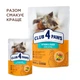 CLUB 4 PAWS Adult Cats Sterilised with Turkey - сухий корм з індичкою для стерилізованих котів - изображение 6