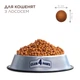 CLUB 4 PAWS Kittens Salmon - сухий корм з лососем для кошенят - зображення 3