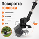 Коса аккумуляторная Stromo 20V 2АКБ 1.5Ah Li-ion триммер-кусторез для травы, кустов, веток ручная электрогазонокосилка на аккумуляторе с телескопической штангой и сменными лезвиями - изображение 3