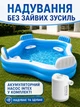 Бассейн детский надувной с сиденьями для взрослых Intex семейный бассейн с подстаканниками аккумуляторным электронасосом и ремкомплектом 882 л 229 х 229 х 66 см - изображение 4