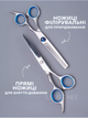 Ножницы парикмахерские профессиональный набор для стрижки волос 10 в 1 аксессуары для парикмахера филировочные ножницы расческа зажимы щетка накидка гребень органайзер для дома салона с чехлом белые + в комплекте 4 шт зажимов R2 3DTOYSLAMP - изображение 12