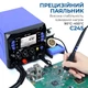 Паяльна станція 3 в 1 WEP 983D / фен 150 л/хв. 500°C, паяльник C245 450°C, блок живлення 20В 3.5A, 1300 Вт - зображення 3