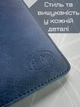 Папка ділова ForOfis 91820 з блокнотом Синя (4030969918203) - зображення 2
