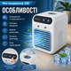 Міні кондиціонер портативний настільний USB для дому офісу зволожувач повітря вентилятор 2 в 1 білий - зображення 2