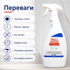 Фарба для захисту стін і меблів Wall Spray Фарба спрей, 500 мл Спрей для стін і стелі Біла фарба спрей - зображення 8