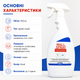 Фарба для захисту стін і меблів Wall Spray Фарба спрей, 500 мл Спрей для стін і стелі Біла фарба спрей - зображення 10