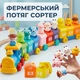 Ферсмерский поезд сортер монтессори с животными для детей – детская развивающая игрушка для сортировки, счета и изучения цветов – учебный поезд для малышей с цифрами и зверьками – развитие моторики, логики и памяти – 10 вагонов и фигурок животных - изображение 1