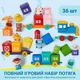 Ферсмерский поезд сортер монтессори с животными для детей – детская развивающая игрушка для сортировки, счета и изучения цветов – учебный поезд для малышей с цифрами и зверьками – развитие моторики, логики и памяти – 10 вагонов и фигурок животных - изображение 9
