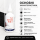 Зажим для швов Tile Reform Влагостойкая затирка, 100 мл, черная Затирка для плитки с легким нанесением - изображение 7