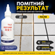 Зажим для швов Tile Reform Влагостойкая затирка, 100 мл, черная Затирка для плитки с легким нанесением - изображение 9