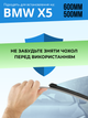 Гибридные дворники для BMW X5/F15. 2013-2018г комплект пара 600+500мм - изображение 4