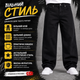 Джинси чоловічі широкі Lyle&Scott чорні 33 (1027-237-2) - изображение 5