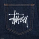 Чоловічі широкі джинси Stussy темно-сині вільна посадка оверсайз, Y2K стиль 31 (1027-539) - изображение 4