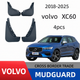 Брызговики для Volvo XC60 2018-2026 4 шт - изображение 3