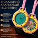 Карманные часы Boyol Pap D-Sport Стильный кварцевый Унисекс OTG ROZ - изображение 1