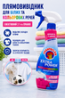 Плямовивідник для білих та кольорових речей , без хлору Chante Clair Extra Power Millemacchie 500 мл - зображення 1