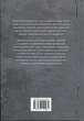 Лицар Сімох Королівств ( Кіно обкладинка) Джордж Р. Р. Мартін - зображення 3