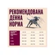 Корм сухий Carnilove Active Salmon & Turkey Junior Large Breed для молодих собак великих порід лосось та індичка 12 кг - зображення 2