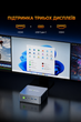 Мини-ПК GMKtec NucBox M6 Ultra с процессором AMD Ryzen 5 7640HS оперативной памятью 32GB SSD накопителем 1TB - изображение 2