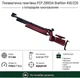 Пневматическая винтовка PCP Zbroia Biathlon 450/220 (4.5 мм, 7.5 Дж, лиловый) - изображение 1