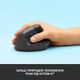 Мышь компьютерная Logitech Lift Vertical Ergonomic Mouse Graphite (910-006473, 910-006479) - изображение 3