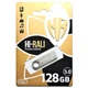 Флеш-накопитель Hi-Rali Shuttle USB 3.0 128GB металевий сріблястий - зображення 2