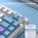 Беспроводная механическая клавиатура Attack SHARK X85 (82 клавиши, BT, 2.4 ГГц, USB Type-C, BlackBerry) - изображение 3
