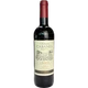 Вино Chateau Cabanes червоне сухе 13% 0.75 л (Франція) - изображение 1