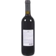 Вино Cantina Levorato червоне напівсолодке 10,5% 0,75 л (Італія) - изображение 2