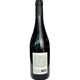 Вино Maison de Pierre червоне сухе 12.5% 0.75 л (Франція) - изображение 2