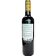 Вино N. Napoleon Каберне червоне сухе 12% 0,75 л (Франція) - изображение 2