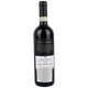 Вино Saletta Chianti червоне сухе 14% 0.75 л (Італія) - изображение 2