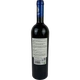 Вино Poggio Al Tesoro Il Seggio червоне сухе 14% 0.75 л (Італія) - изображение 2